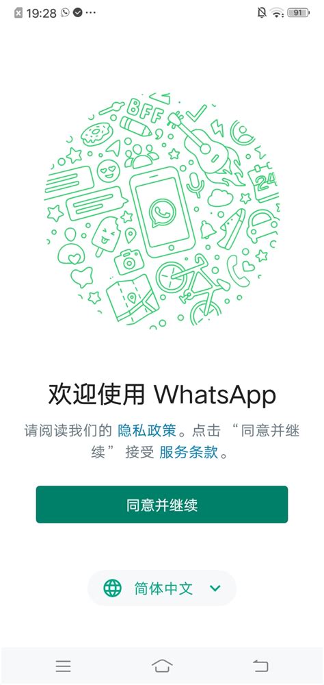 How to use WhatsApp Web: A step-by-step guide | How-to