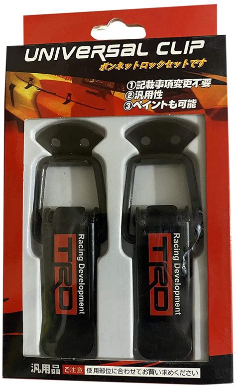 AUTO MT TRD Metal Bumper Hook Lock Clip Car | Front & Rear Bumper ...