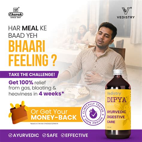 Dipya Digestive Syrup | Clinically Tested to give 100% Relief from Gas ...
