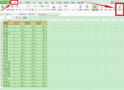 word的表格工具在哪儿_怎么调出表格工具[多图] - 手机教程 - 教程之家