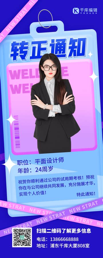 Image result for Regularization Message