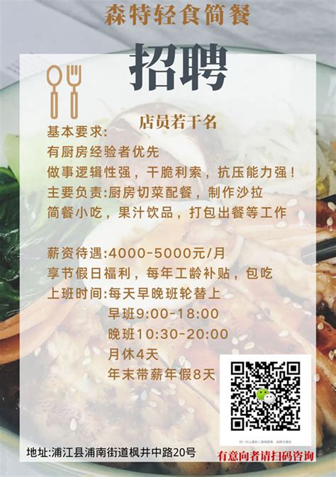 招聘会_人才市场_ 浦江招聘网