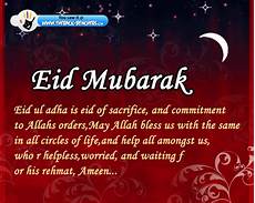 Eid Quote Wallpaper by Eid Ul Fitr 2012 Wallpapers Eid Mubarak Quotes Wishes Eid Eid Quote Wallpaper