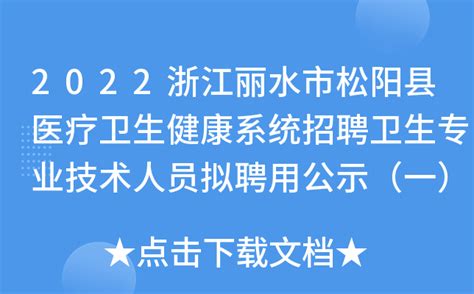 中国（丽水）2023年“千名外商进丽水”启动仪式12月23日举行