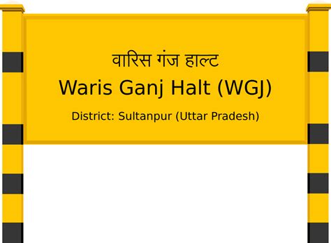 Waris Ganj Halt (WGJ) Railway Station: Station Code, Schedule & Train ...