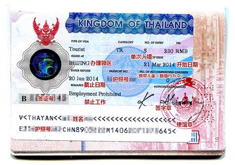 想去泰国旅游怎么办签证 2018泰国签证办理流程+注意事项材料_旅泊网