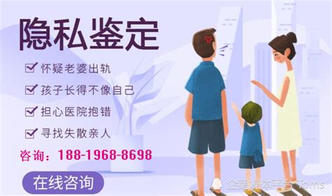 广州市哪里有做亲子鉴定，国家规定三岁以下儿童不能做_腾讯新闻
