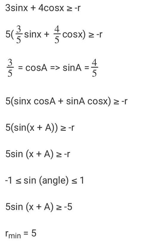 Basic Practice: Trigonometry for CAT Quant Aptitude - Free MCQ Test