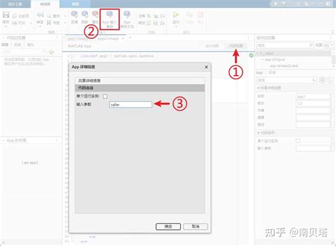 Cellselectioncallbackfunction MATLAB 的图像结果