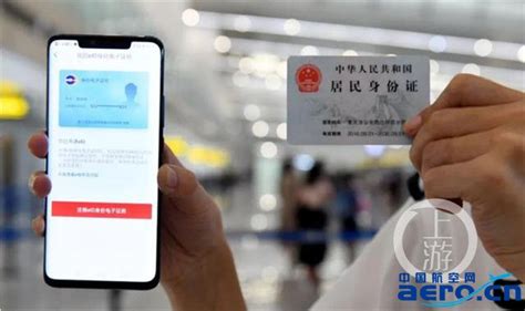 重庆机场试运行“电子身份证+二维码登机牌”合二为一，扫一扫就能快捷登机！_航空信息_民用航空_通用航空_公务航空