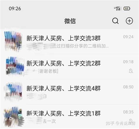 天津外国语大学毕业证明学位证明打印案例_服务案例_鸿雁寄锦