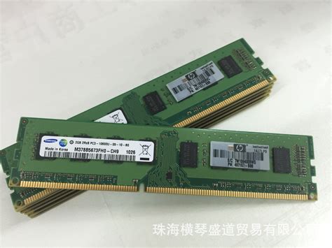 DDR3内存条和DDR4内存条到底有什么区别呢？不只是数字不一样哦__财经头条