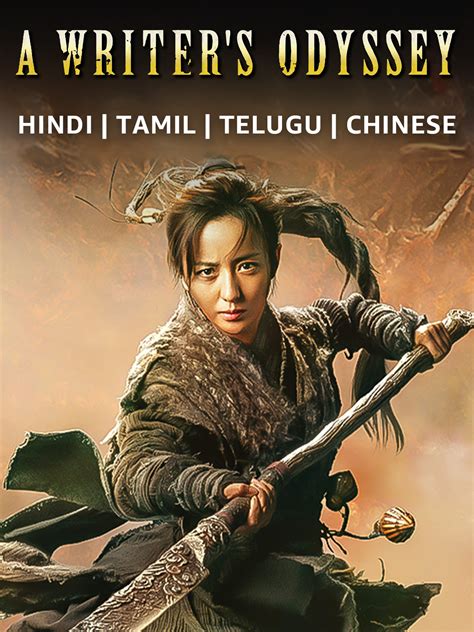 Prime Video: A Writer's Odyssey