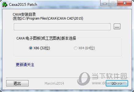 caxa2015破解版下载-CAXA CAD 电子图板 v15.0.0.5751 附安装教程[百度网盘资源] - 安下载