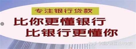 重庆三峡银行互联网贷款压降至0.24亿 个人贷款转型调整面临一定压力_业务_要求