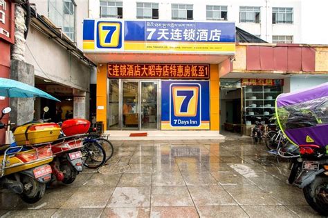 【维也纳酒店(拉萨布达拉宫公园店)】地址:林廓北路25号 – 艺龙旅行网