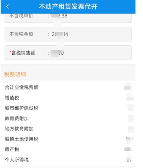 （南京）国税其他个人出租不动产增值税发票代开点和房屋租赁登记备案办理点联络表 - 知乎