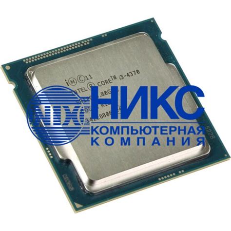 Процессор Intel Core i3-4370 Haswell (3800MHz, LGA1150, L3 4096Kb, 54W ...