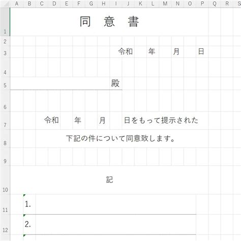 Python Program Tuples and List 的图像结果