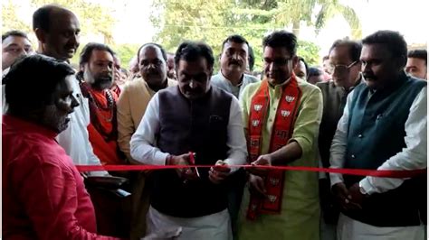MP Lok Sabha Elections 2024: Cabinet Minister Rakesh Singh Inaugurates ...