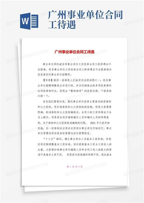 湖北宜昌推广电子劳动合同，电子合同到底应该怎么签？ - 知乎