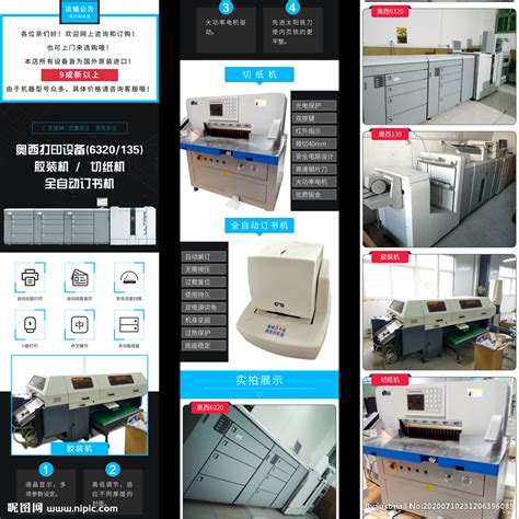 3D打印设备_产品中心_河北敬业增材制造科技有限公司