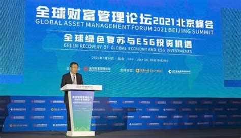 2022全球数字经济大会数字金融论坛在北京·银行保险产业园召开_TOM资讯