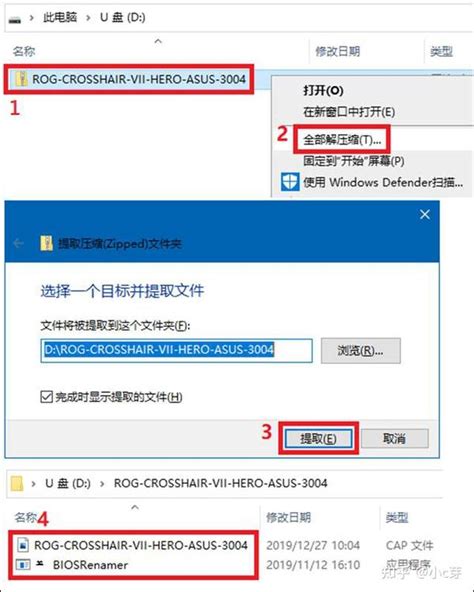 System.Reflection FlashBoot 的图像结果
