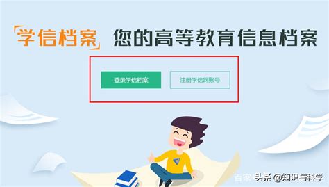 学信网前置学历认证流程，需要学历认证的朋友们看过来! - 知乎