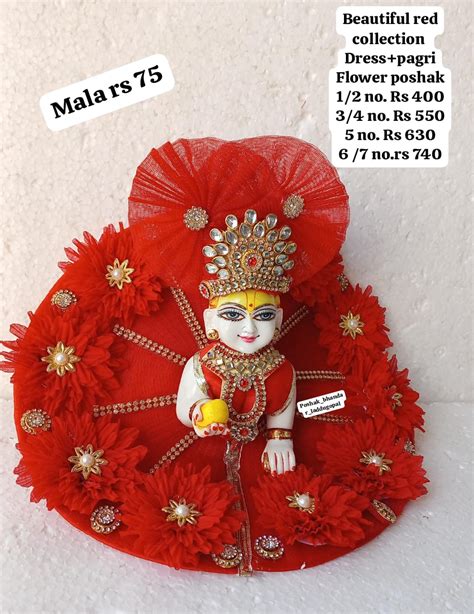 Red flower dress with pagdi – POSHAK BHANDAR LADDU GOPAL