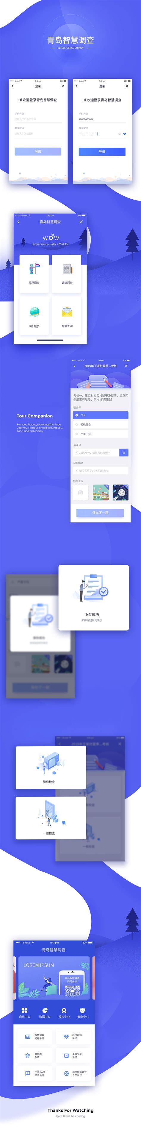 wish移动端界面展示|UI|APP界面|_Resol - 原创作品 - 站酷 (ZCOOL)