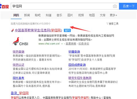 郑州大学远程教育毕业证在网上查询？--常见疑问--河南远程教育报名