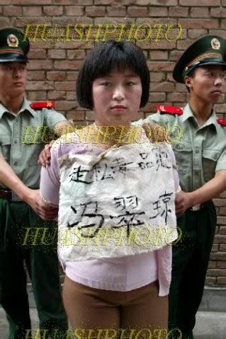 中国各个时期被处决的漂亮女死刑犯(图) - 山人的日志 - 网易博客