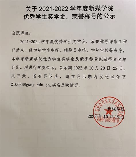 昆明理工大学城市学院华昆奖学金颁奖典礼圆满举行-昆明理工大学城市学院