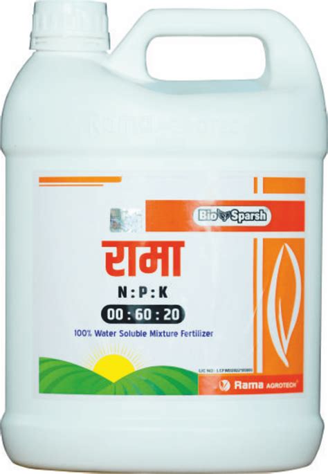 00-00-50 (100% Water soluble mixture fertilizer) || Arya Agro