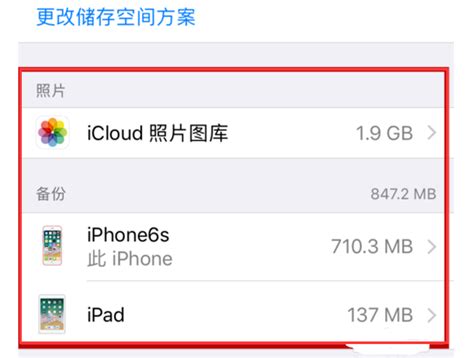 icloud邮箱登陆_360新知