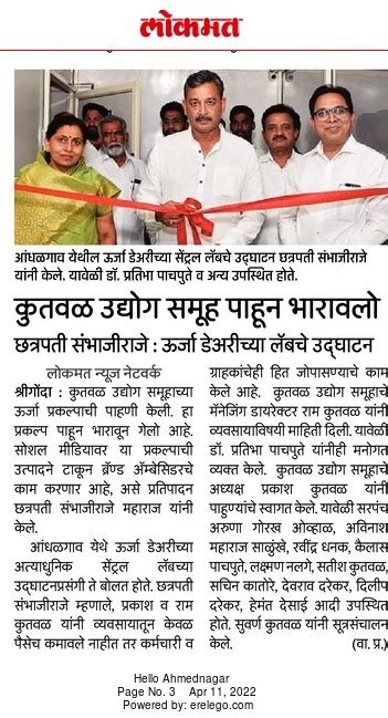 Blog - Media | Kutwal Foods