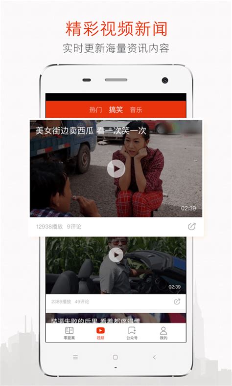 本地头条新闻app开发案例_手机新闻行业APP软件开发案例-深圳东方智启
