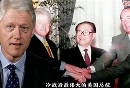 Image result for 常任