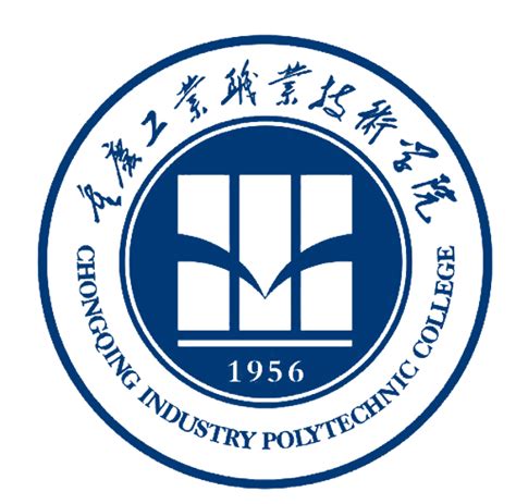校园文化-重庆工业职业技术学院