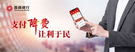 中国工商手机银行怎么查余额？_手机软件_软件教程_脚本之家