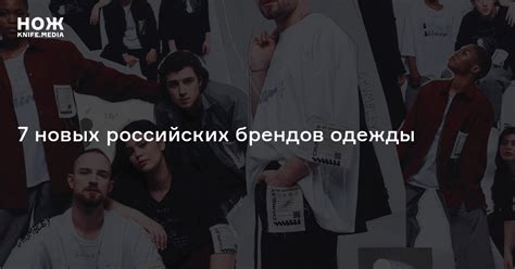 Агендерная униформа из пластика, гобеленовые юбки и сумки с избушкой на ...