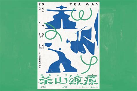 Panel Event Poster 的图像结果