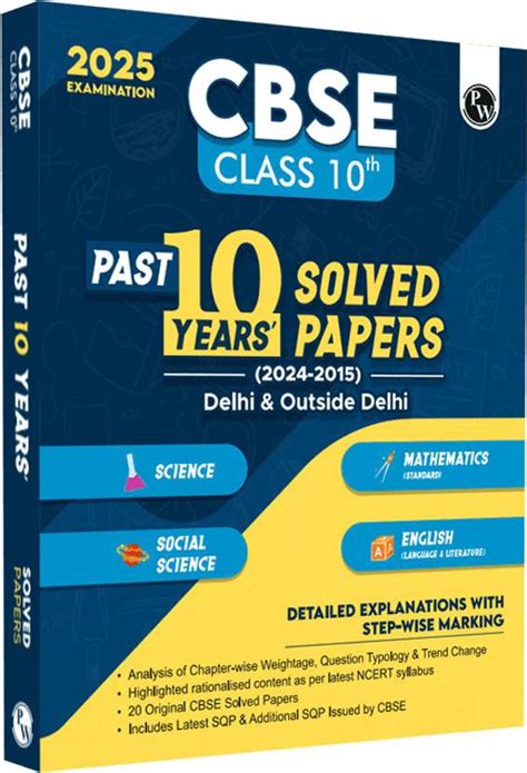 (Old Edition) PW CBSE Class 10th PYQs - Past 10 Years' Solved Papers ...