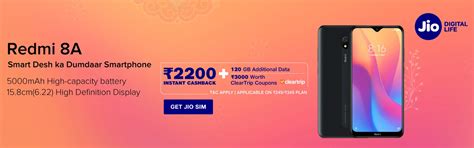 Jio Redmi 8A Offer - Get ₹2,200 Instant Cashback