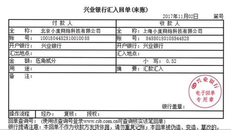 【签证课堂】银行流水对账单怎么做才正确？