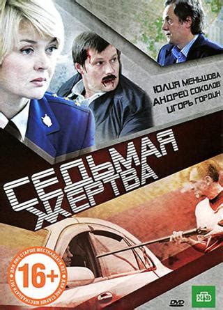Юлия Меньшова фильмография, лучшие фильмы с Юлией Меньшовой в главной роли