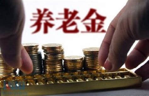 2021年养老金认证何时截止？养老金认证怎么操作？_第一金融网