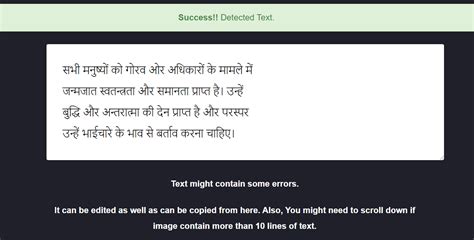 Image result for Extract Text of Marathi Language in Android Java