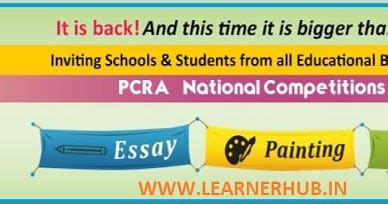 PCRA SAKSHAM NATIONAL COMPETITION-2018 IN ESSAY, PAINTING & QUIZ
